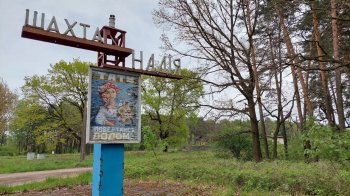 На Львівщині жителі шахтарського містечка протестують проти залучення до роботи ув'язнених: деталі