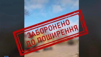 На Львівщині затримали тіктокера, який знімав переміщення техніки ЗСУ