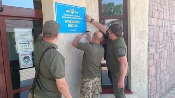 У Яворові запрацює "Будинок Воїна"
