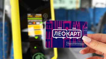 У Львові пенсіонерка оскаржила штраф через заблоковану «ЛеоКарт»