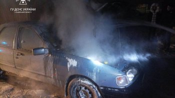 Пожежа в авто