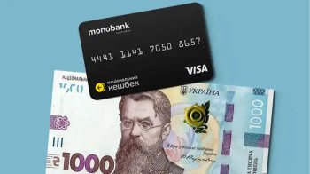 "Зимова 1 000": список супермаркетів для оплати українських продуктів