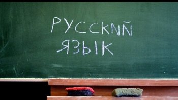 Окупанти планують навчати дітей у Запорізькій області з 1 вересня за російською програмою
