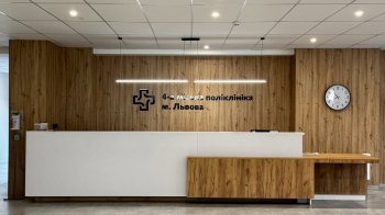 З березня поліклініки Львова працюватимуть по вихідних