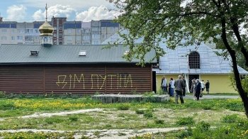 У Львівській обласній раді ухвалили заяву щодо заборони російської церкви