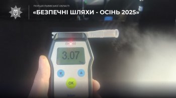 На дорогах Львівщини правоохоронці посилюють патрулювання
