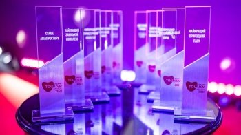 Львівщина стала переможицею у 4-х номінаціях головної туристичної премії країни