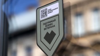 У Львові вперше позначили ветеранський бізнес на його підтримку