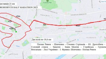 На Львівщині відбудеться благодійний Drohobych Half Marathon