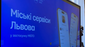 У Львові запустили єдиний міський застосунок MISTO