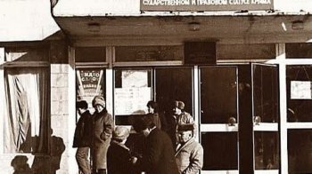 День АР Крим: як кримчани проводили референдум про відновлення автономії