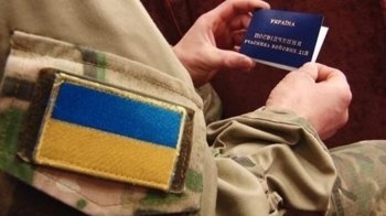 Посвідчення учасника бойових дій вже восени інтегрують у Дію