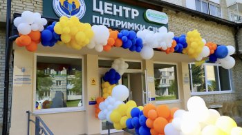 У Стрию відкрили Центр підтримки сім’ї