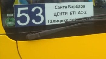 У Львові водій автобуса №53 грубо вигнав з салону дівчину з “Леокартом” (ВІДЕО)