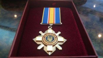 Орден "За мужність"