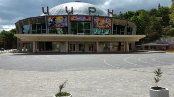 Дах Львівського цирку планують відремонтувати за понад 5 млн грн