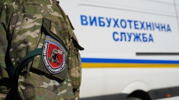 Замінування