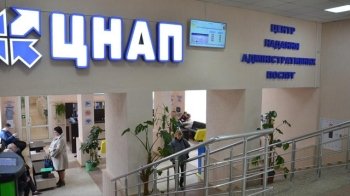 Наступного року на Львівщині побудують ще 15 ЦНАПів