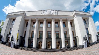 Верховна рада України