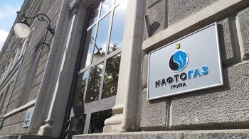 Вивіска "Нафтогазу" висить на вулиці