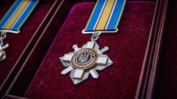 Орден "За мужність"