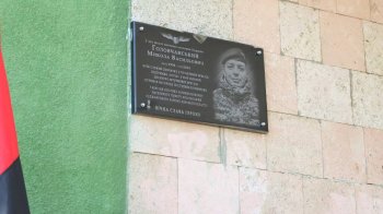 У школі на Дрогобиччині відкрили меморіальну дошку загиблому добровольцю