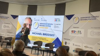 У Львові стартував українсько-ізраїльський реабілітаційний саміт