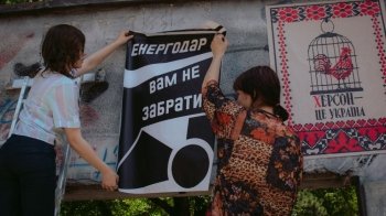 У Львові створили експозицію на підтримку окупованих міст