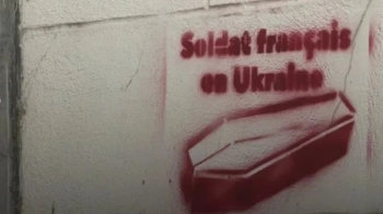 Молдова засудила дії своїх громадян, затриманих у Парижі за антиукраїнське графіті