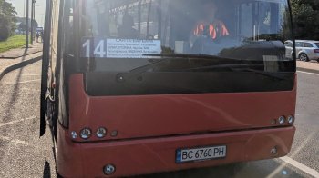 У Львові водія маршрутки позбавили премії за вимкнений кондиціонер і неналежну поведінку