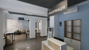 У Дрогобичі відкрили Дія.Центр