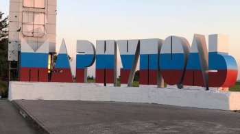 Маріуполь: ситуація з інсулінозалежними повністю вийшла з-під контролю