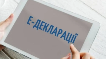 В Україні відкривають доступ до е-декларацій