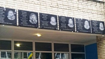 Пам’ятні дошки одразу шести захисникам встановили на фасаді школи на Дрогобиччині