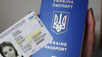 ІD+закордонний: в Україні офіційно стартувала послуга одночасного виготовлення паспортів