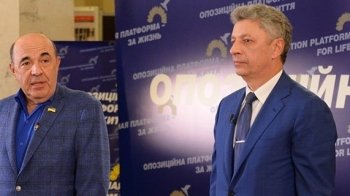 Львівський суд заборонив діяльність ОПЗЖ