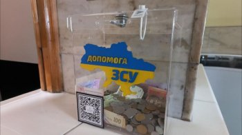 На Львівщині школяр вкрав 100 грн зі скриньки для ЗСУ: матір оштрафували