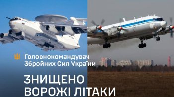 Україна збила два російські літаки над Азовським морем