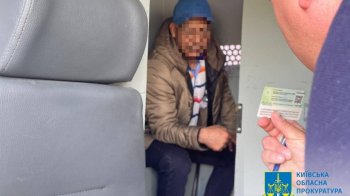 Затримання