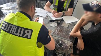 Фото зі сторінки кіберполіції