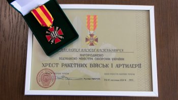 Військового з Дрогобича посмертно нагородили відзнакою Міністра оборони