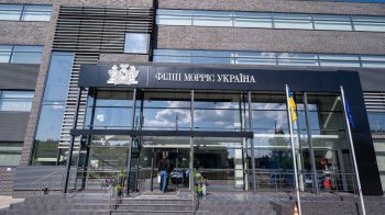 Американська тютюнова компанія відкрила фабрику на Львівщині