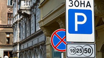 У Львові запрацюють 9 майданчиків для платного паркування авто: перелік локацій