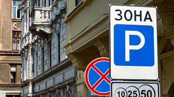 Порушили правила паркування: у Червонограді за місяць водіям виписали штрафів на 55 тис. грн