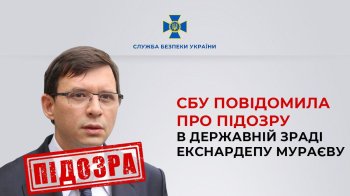 Екснардепу Мураєву повідомили про підозру у держзраді