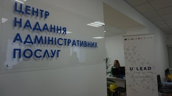 На Львівщині ЦНАПи готові з 18 травня актуалізовувати дані військовозобовʼязаних