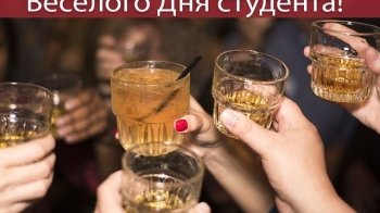 Сьогодні, 17 листопада, в Україні відзначають День студента: історія свята, привітання