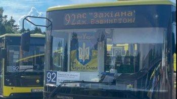 Львів’яни просять внести зміни у маршрут автобуса №92, який від сьогодні курсуватиме містом: дублює вже наявний