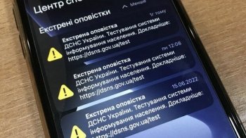 "Цей день настав": у ДСНС повідомили про завершення тестування системи оповіщення