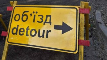 У Львові на вулиці Пластовій переїзд закриють на ремонт: як об’їхати